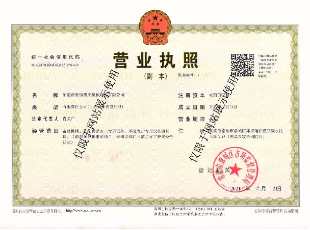爱游戏官方网站-爱游戏（中国）
,湖南卧式放血输送机,不锈钢烫毛池销售